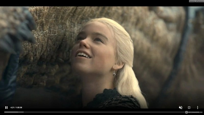 Rhaenyra targaryen