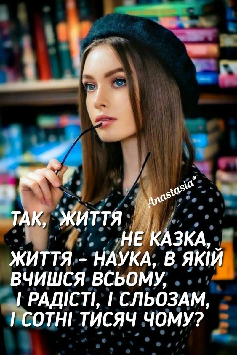 Красота девушка