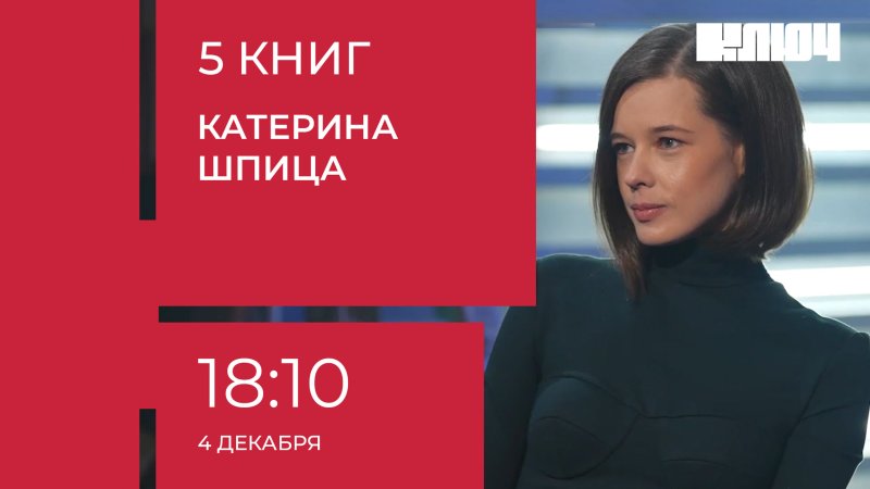 Актриса екатерина шпица