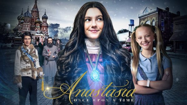 Фото: Anastasia once upon a time