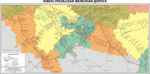 Фото: Карта южно-уральской железной дороги в хорошем качестве