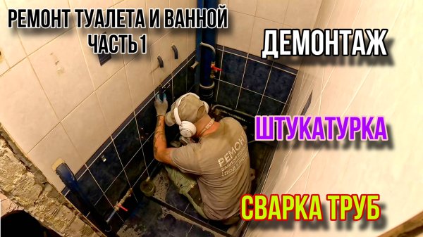 Фото: Укладка кафеля в ванной