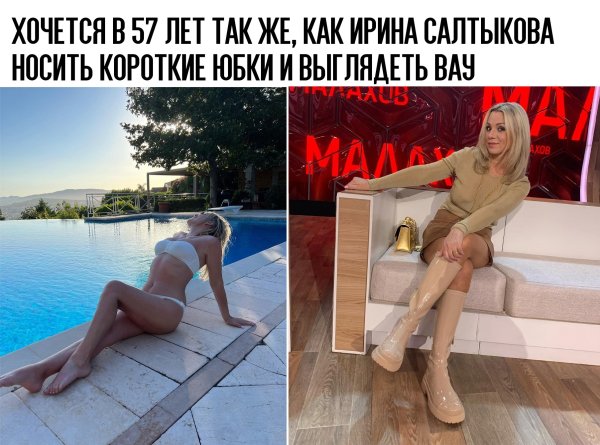 Фото: Ирина салтыкова