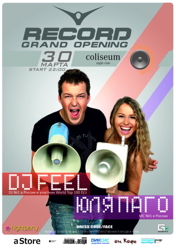 Фото: Dj feel